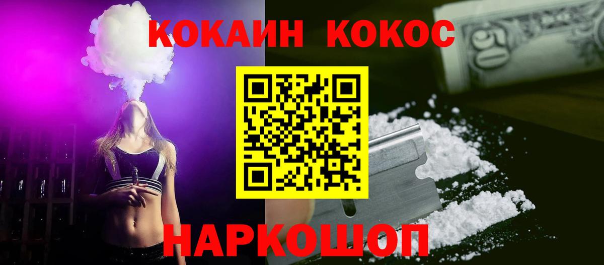 COCAIN Колумбийский Кизляр