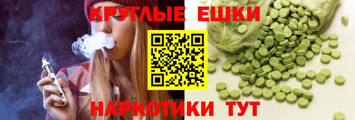 ГАШИШ  Кизляр  МЕФ кристаллы  Cocaine  Вход с VPN  Каннабис 