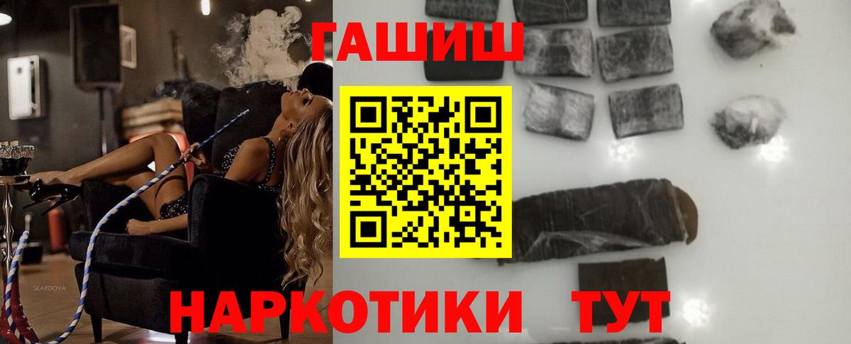 Гашиш убойный Кизляр