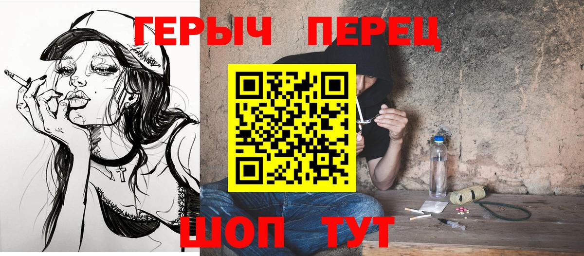 ГЕРОИН VHQ Кизляр