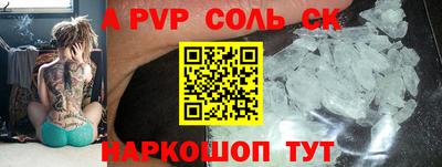 мдма Краснознаменск