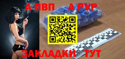 синтетический гашиш Краснодар