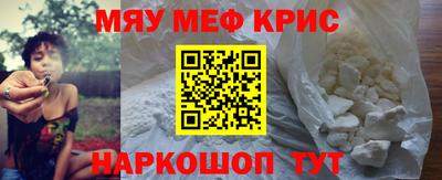герыч Краснокаменск