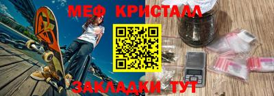 мдма Краснознаменск