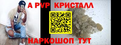 синтетический гашиш Краснодар