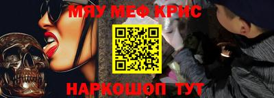 мдма Краснознаменск