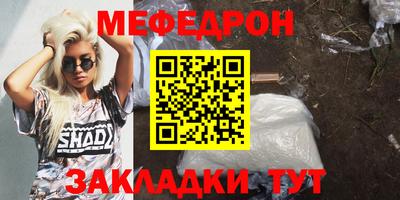 герыч Краснокаменск