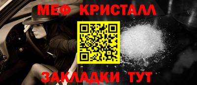 герыч Краснокаменск