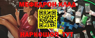 мдма Краснознаменск