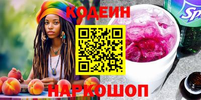 герыч Краснокаменск