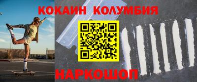 мдма Краснознаменск