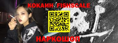 мефедрон VHQ Шахты