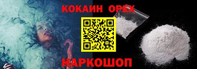 герыч Краснокаменск