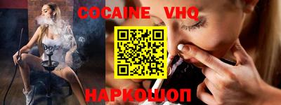 синтетический гашиш Краснодар
