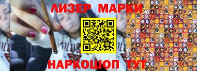 синтетический гашиш Краснодар