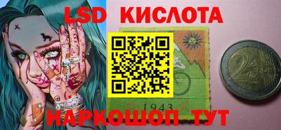 мдма Краснознаменск
