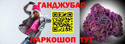 синтетический гашиш Краснодар