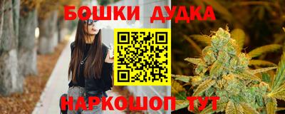 синтетический гашиш Краснодар