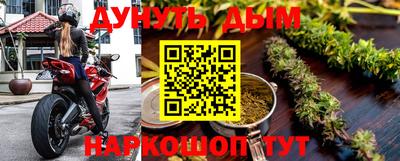 мдма Краснознаменск