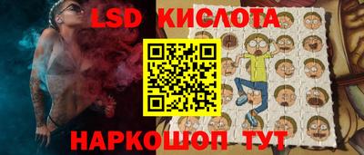 герыч Краснокаменск