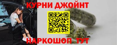 синтетический гашиш Краснодар