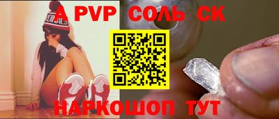 синтетический гашиш Краснодар