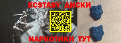 мдма Краснознаменск