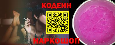 герыч Краснокаменск