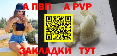 синтетический гашиш Краснодар