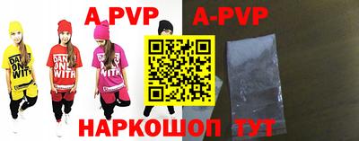 синтетический гашиш Краснодар