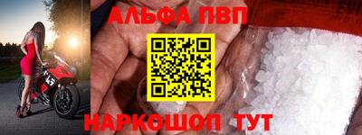синтетический гашиш Краснодар