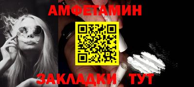 синтетический гашиш Краснодар