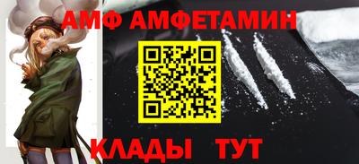 синтетический гашиш Краснодар