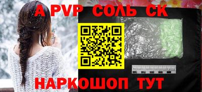 мдма Краснознаменск