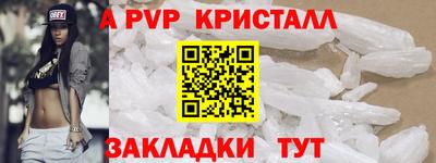 герыч Краснокаменск