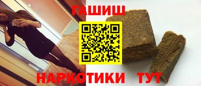 герыч Краснокаменск