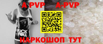 синтетический гашиш Краснодар