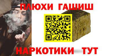 герыч Краснокаменск