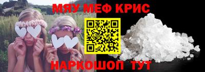 мдма Краснознаменск