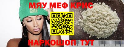 герыч Краснокаменск