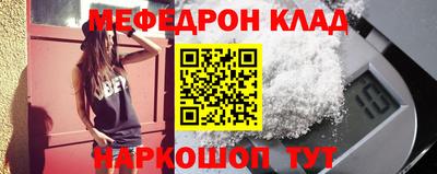 альфа пвп VHQ Шелехов
