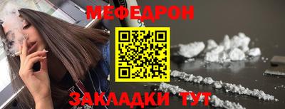 мдма Краснознаменск