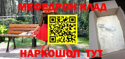 герыч Краснокаменск