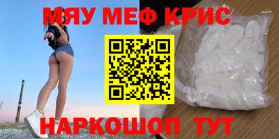 мдма Краснознаменск