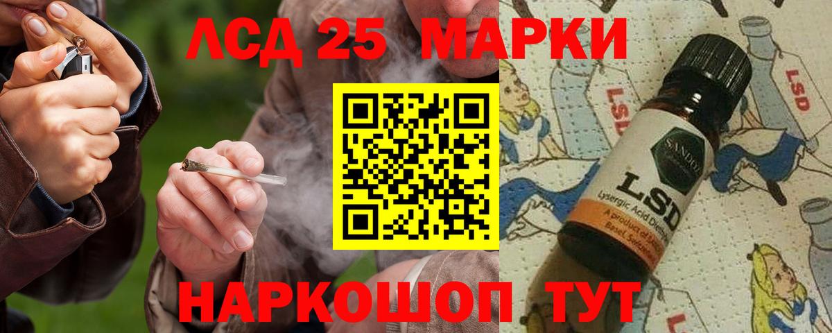 Лсд 25 экстази кислота Кизляр