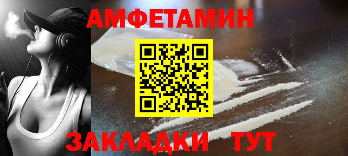 Первитин кристалл Кизляр