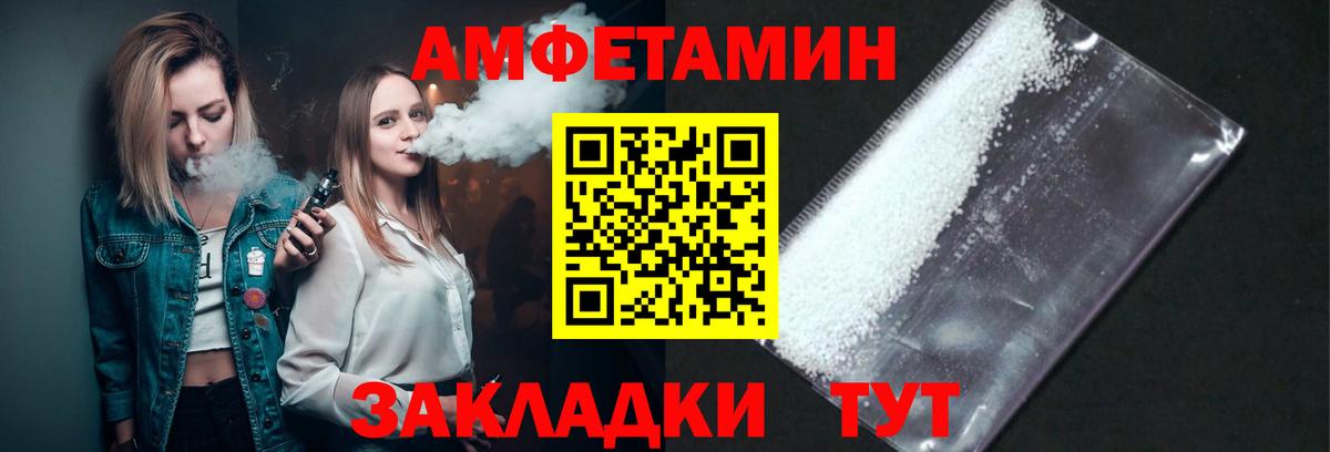 МЕТАМФЕТАМИН  Вход с VPN  Кизляр  Первитин кристалл 