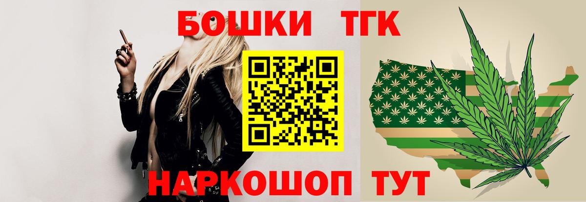 Каннабис Bruce Banner Кизляр
